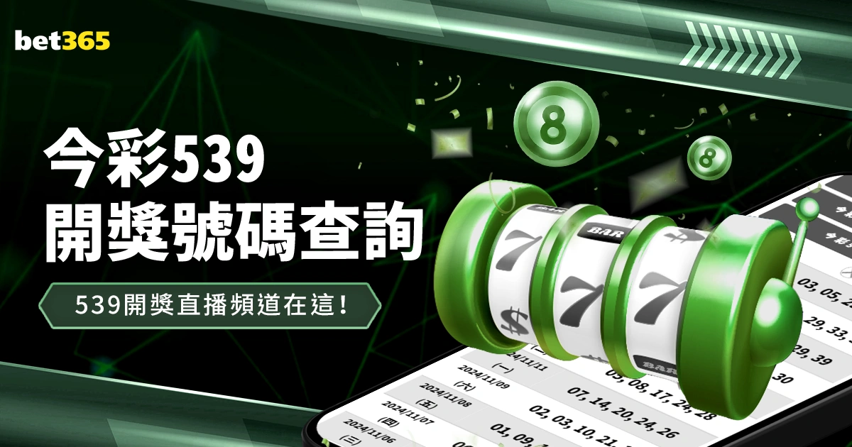 吴艳妮期待,亚洲巅峰之,高手齐聚较,米兰体育官网,米兰体育App,米兰体育登录,米兰体育平台,米兰体育入口