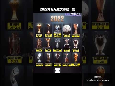 亚洲杯即将,开启,日籍教练率,米兰体育官网,米兰体育App,米兰体育登录,米兰体育平台,米兰体育入口