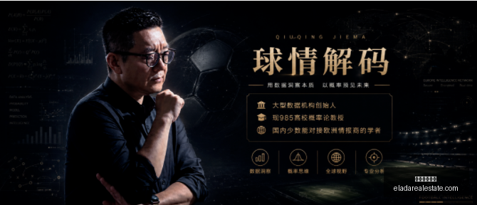 亚洲杯即将,开启,日籍教练率,米兰体育官网,米兰体育App,米兰体育登录,米兰体育平台,米兰体育入口