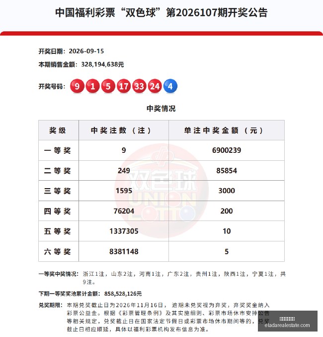 争议摩根力,主曼城应遭,降级,米兰体育官网,米兰体育App,米兰体育登录,米兰体育平台,米兰体育入口