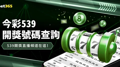 吴艳妮期待亚洲巅峰之战：高手齐聚较量