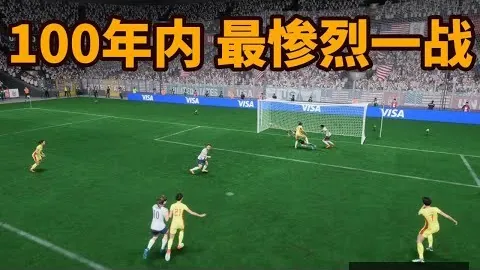 什琴斯尼强调：面临抉择时刻，现阶段全力备战赛事至关重要。