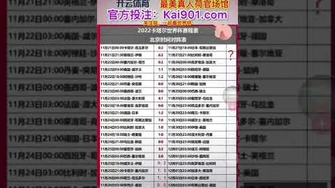 切尔西换帅后力挽狂澜，逆袭热刺重塑英超格局