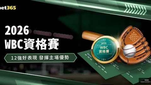 米兰体育登录 092026 09