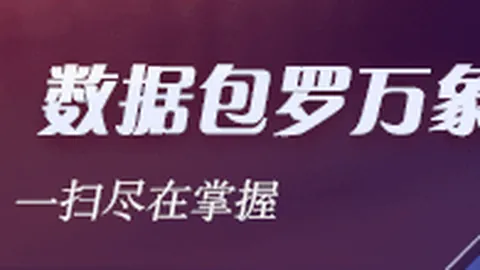 叶飞崛起：私募巨头退场，诈王如何再掀风云
